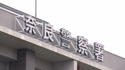【事件】インド国籍の28歳男　不同意性交等や児童買春の疑いで逮捕、当時14歳～17歳女子中高生あわせて3人に